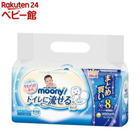 楽天市場 おしりふき 人気ランキング1位 売れ筋商品 楽天市場 おしりふき 人気ランキング1位 売れ筋商品